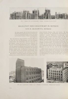 [Щусев А.В., автограф] [Ежемесячный журнал по архитектуре. Вып. № 3]. Wasmuths Monatshefte f?r Baukunst. Berlin, 1929.